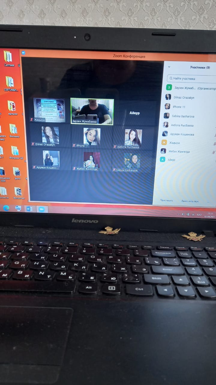 Class hour on the topic «Autism».
